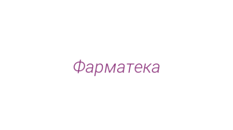 Логотип компании Фарматека
