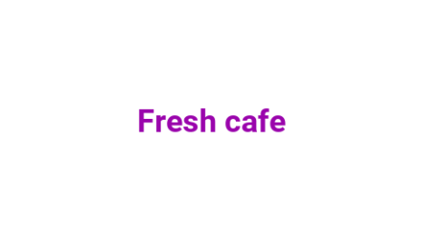 Логотип компании Fresh cafe