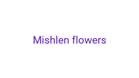 Логотип компании Mishlen flowers