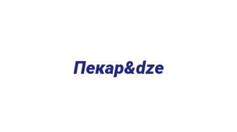Логотип компании Пекар&dze