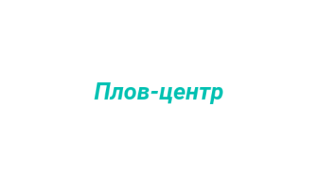 Логотип компании Плов-центр