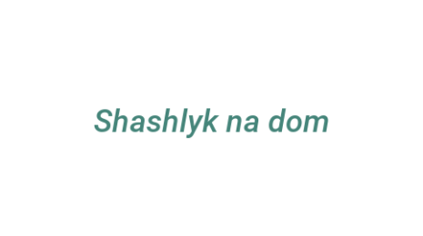 Логотип компании Shashlyk na dom