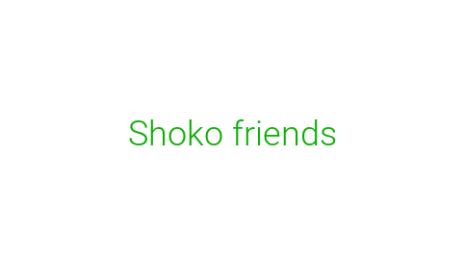 Логотип компании Shoko friends