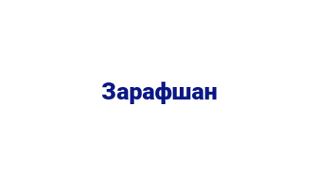 Логотип компании Зарафшан