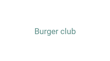 Логотип компании Burger club