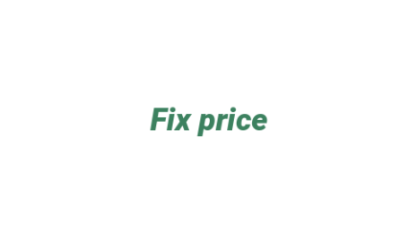 Логотип компании Fix price