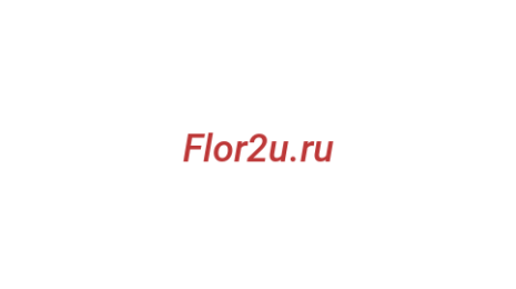 Логотип компании Flor2u.ru