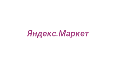 Логотип компании Яндекс.Маркет