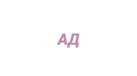 Логотип компании Армянский дворик
