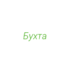 Логотип компании Бухта