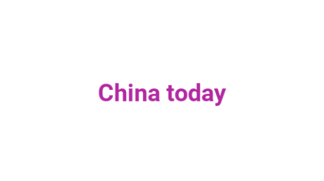 Логотип компании China today