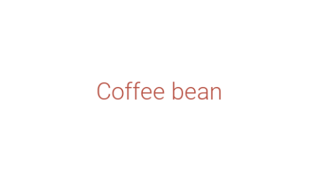 Логотип компании Coffee bean
