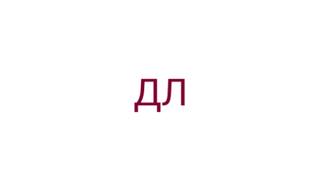Логотип компании Дагестанская лавка