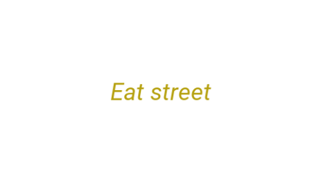 Логотип компании Eat street