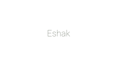 Логотип компании Eshak