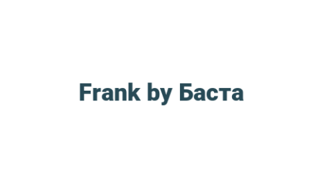 Логотип компании Frank by Баста