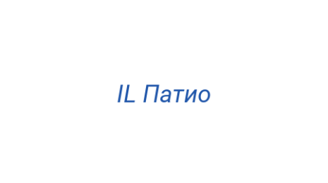 Логотип компании IL Патио