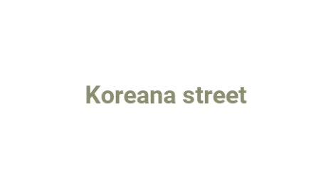 Логотип компании Koreana street