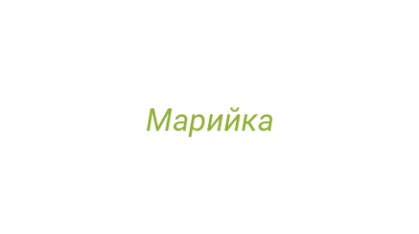 Логотип компании Марийка