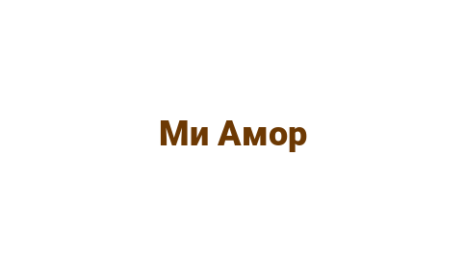 Логотип компании Ми Амор