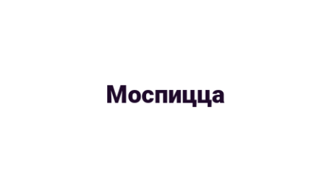 Логотип компании Моспицца