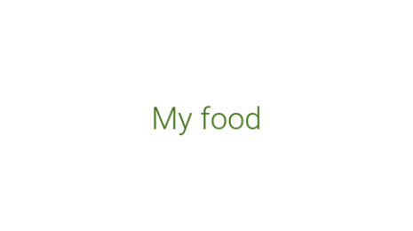Логотип компании My food
