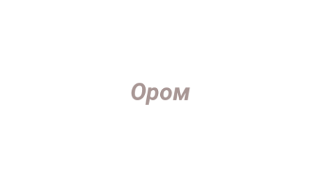 Логотип компании Ором