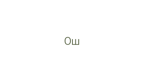 Логотип компании Ош
