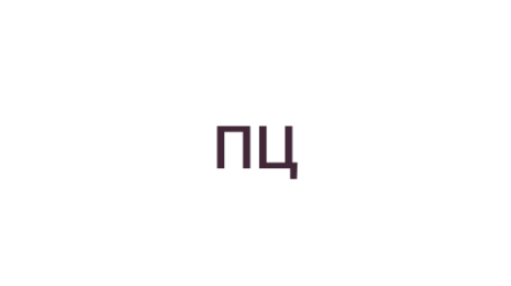Логотип компании Первый цветочный
