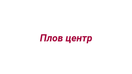Логотип компании Плов центр