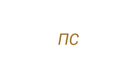 Логотип компании Плов Самаркандский