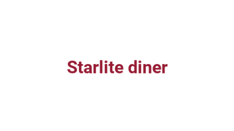 Логотип компании Starlite diner