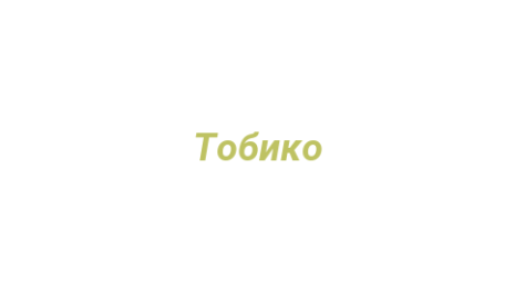 Логотип компании Тобико