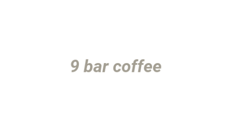Логотип компании 9 bar coffee