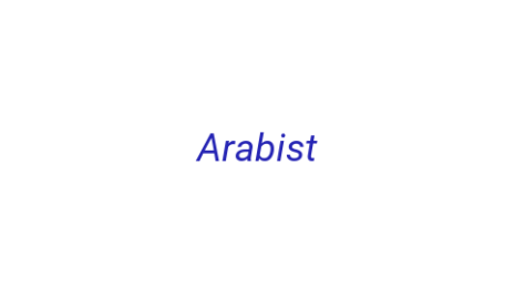 Логотип компании Arabist