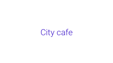 Логотип компании City cafe