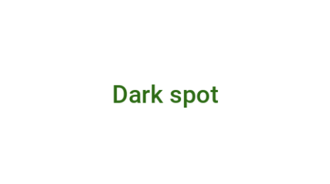 Логотип компании Dark spot