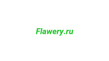 Логотип компании Flawery.ru