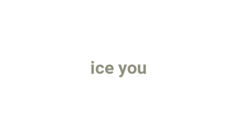 Логотип компании ice you