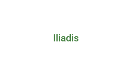 Логотип компании Iliadis