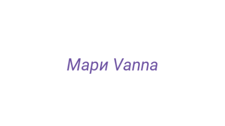 Логотип компании Мари Vanna