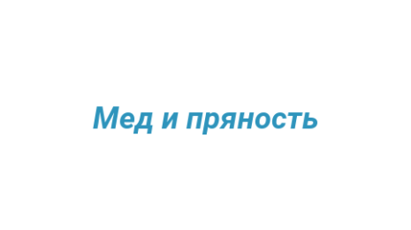 Логотип компании Мед и пряность
