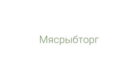 Логотип компании Мясрыбторг