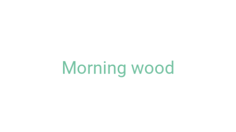 Логотип компании Morning wood