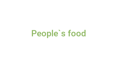 Логотип компании People`s food