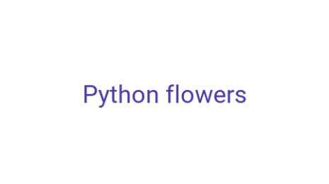 Логотип компании Python flowers