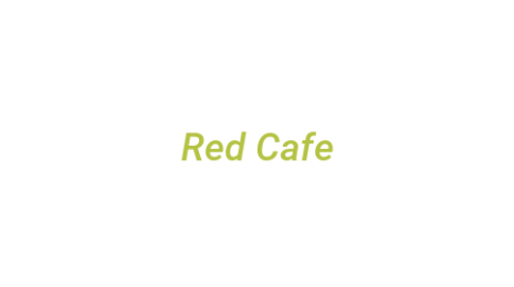 Логотип компании Red Cafe