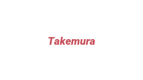 Логотип компании Takemura