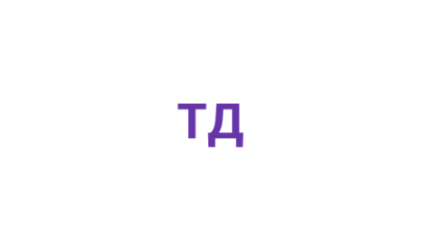 Логотип компании Территория десертов